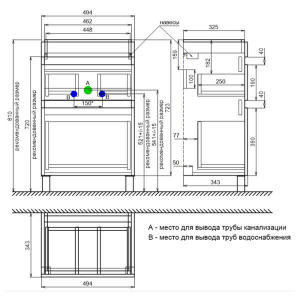 Тумба с раковиной Iddis Zodiac 50 ZOD5ABFi95K