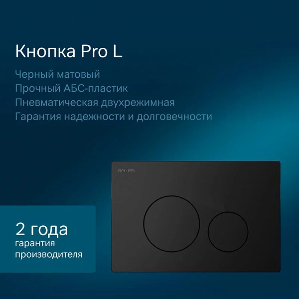 Комплект унитаза с инсталляцией Am.Pm Like Aquaspin IS49038.801900 с сиденьем микролифт, кнопка черный матовый