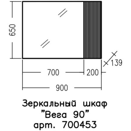 Зеркальный шкаф (90х65) Санта Вега 700453 белый глянец