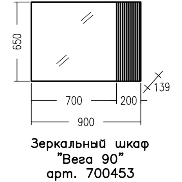 Зеркальный шкаф (90х65) Санта Вега 700453 белый глянец