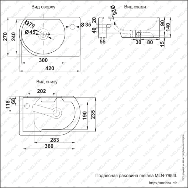 Раковина подвесная (42х27) Melana 7954L-805