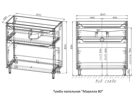 Тумба под раковину Style Line Марелла 80 Люкс Plus СС-00002403 серый матовый