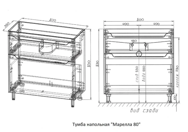 Тумба под раковину Style Line Марелла 80 Люкс Plus СС-00002403 серый матовый