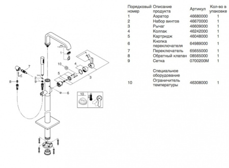 Смеситель однорычажный для ванны Grohe Allure 32754 001 (32754001)