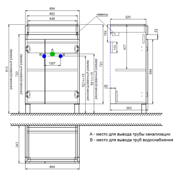 Тумба с умывальником IDDIS напольная с дверцами, белая, 50 см, Zodiac. Подходит ум.3505000i28 (ZOD5CDFi95K)