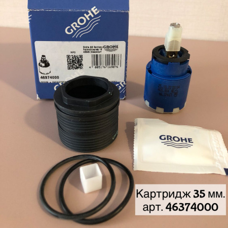 Картридж керамический 35 мм для смесителей  GROHE 46374 000 (46374000)