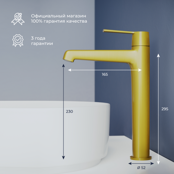 Смеситель для раковины RGW Shower Panels SP-311G 511405311-06