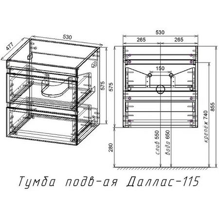 Тумба под стиральную машину напольная Style Line Даллас СС-00000651 белый