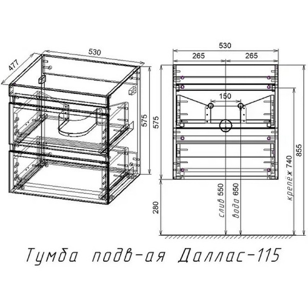 Тумба под стиральную машину напольная Style Line Даллас СС-00000651 белый