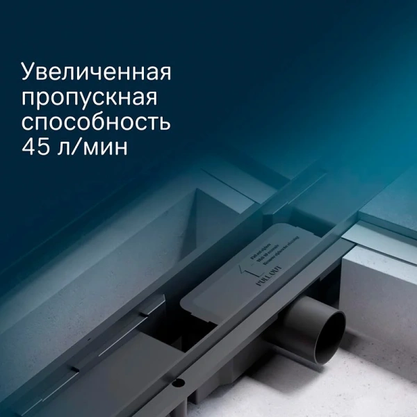 Душевой лоток 80 см Am.Pm PrimeFlow W02SC-P11-080-01BM черный матовый