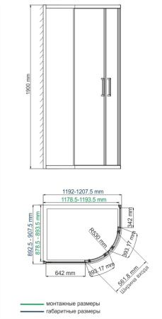 Душевой уголок (120х90) WasserKRAFT Lippe 45S24