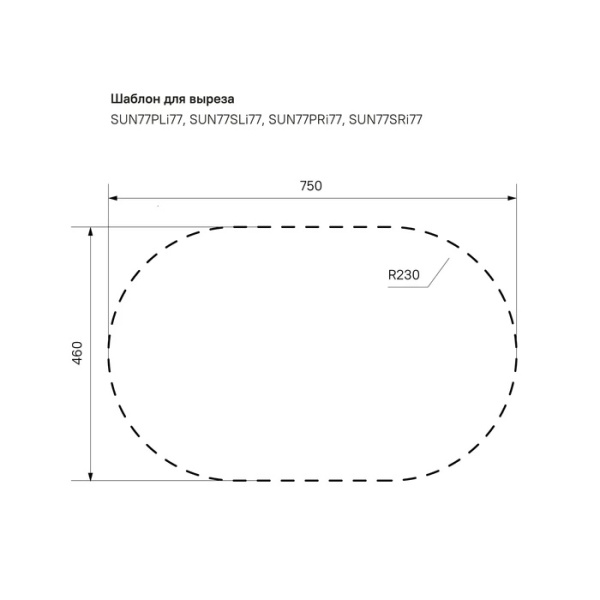 Кухонная мойка IDDIS  770*480, Suno S (SUN77SDi77)