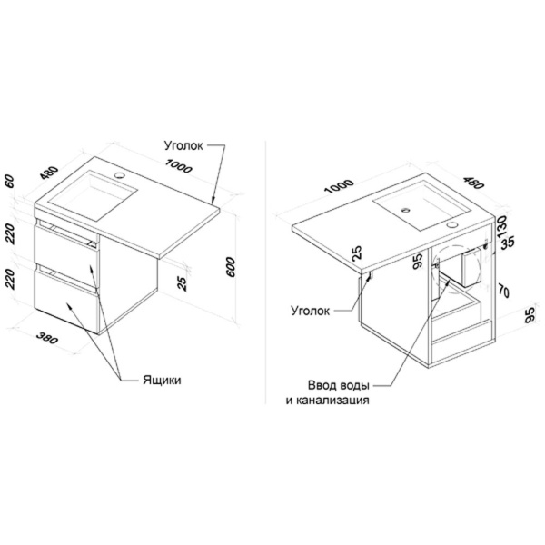 Тумба под стиральную машину подвесная Style Line Даллас СС-00002349 белый