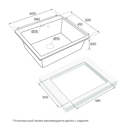 Кухонная мойка Paulmark  Kante 60 PM106052-BL черный