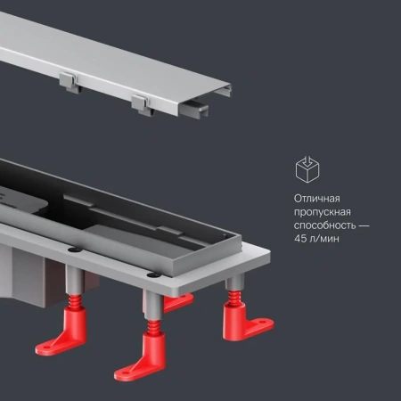 Душевой лоток под плитку 50 см Am.Pm PrimeFlow W02SC-U11-050-04SB хром матовый