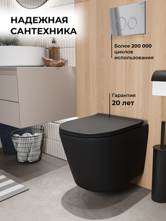Комплект унитаза с инсталляцией Grossman Galaxy 97.4477BMSQ.01.100 с клавишей смыва