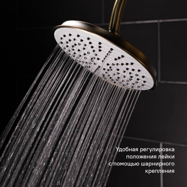 Душевая система  IDDIS Oldie OLDBR3Fi06, бронза