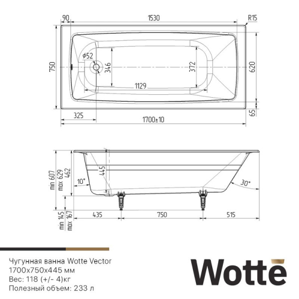 Чугунная ванна Wotte Vector 170 x 75 см, (Vector 1700x750), белая Чугунная ванна Wotte Vector 170 x 75 см, (Vector 1700x750), белая