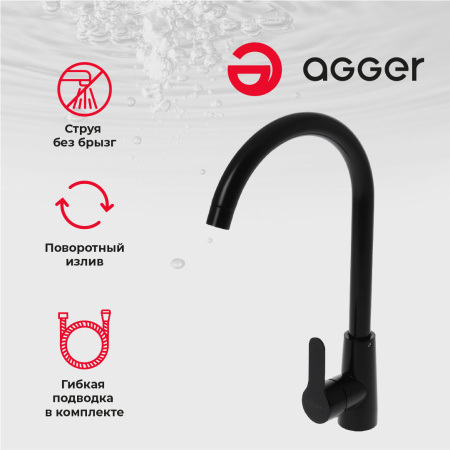 Смеситель для кухни однорычажный Agger Splendid A0900144 черный