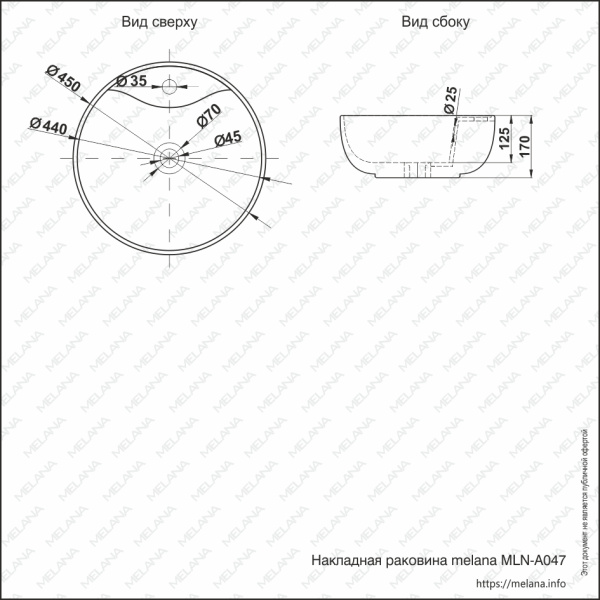 Раковина накладная (45х45) Melana A047-803