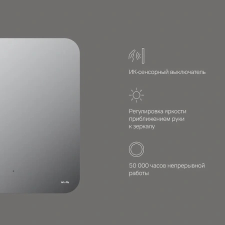 Зеркало сенсорное (60х70) Am.Pm X-Joy M85MOX10601S1 с LED-подсветкой