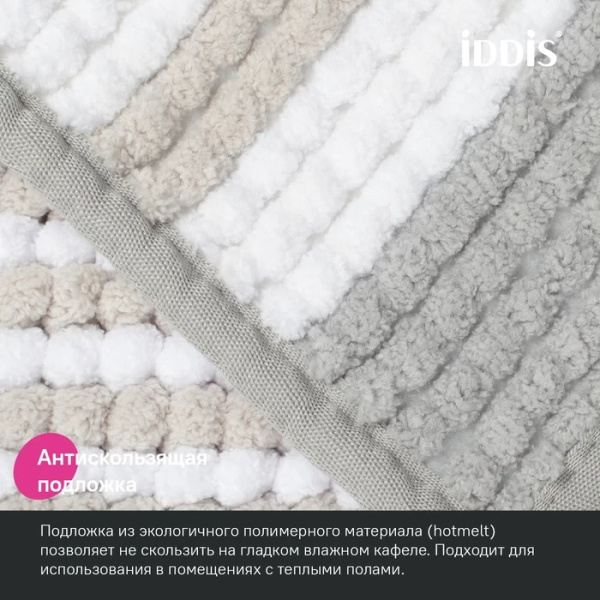 Коврик для ванны 50x80 серый IDDIS BC06P58i12