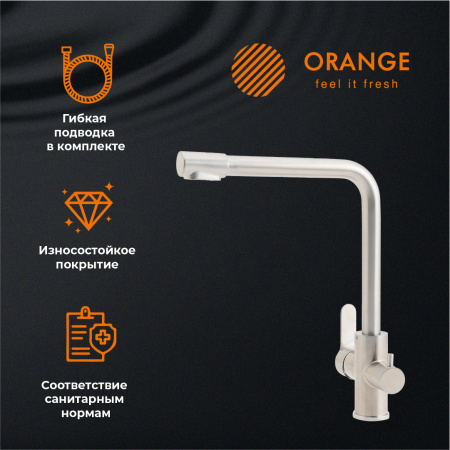 Смеситель для кухни однорычажный с каналом для питьевой воды Orange Steel M99-008ni  никель