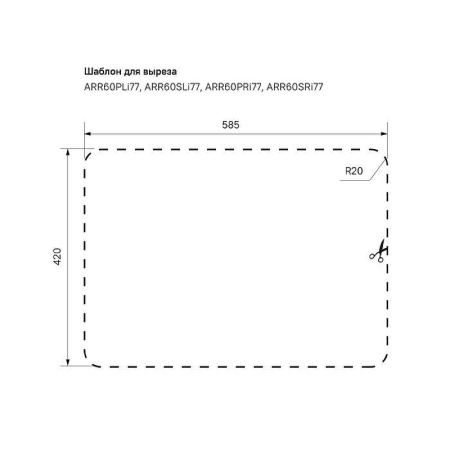 Кухонная мойка IDDIS Arro ARR60PRi77