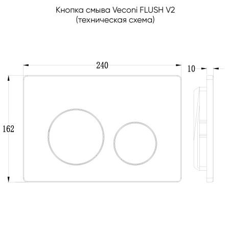 Кнопка смыва Veconi FLUSH FLV2-C хром глянец