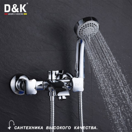 Смеситель для ванны D&K Hessen Grimm (DA1383201)