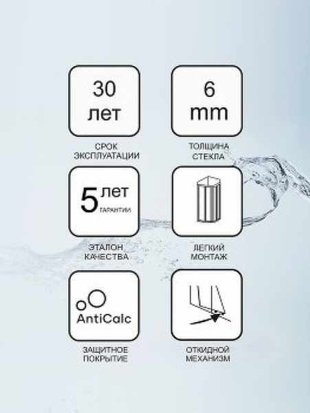 Душевой уголок Ravak Blix BLSCP4-80 80х80 X3BM40300Z1