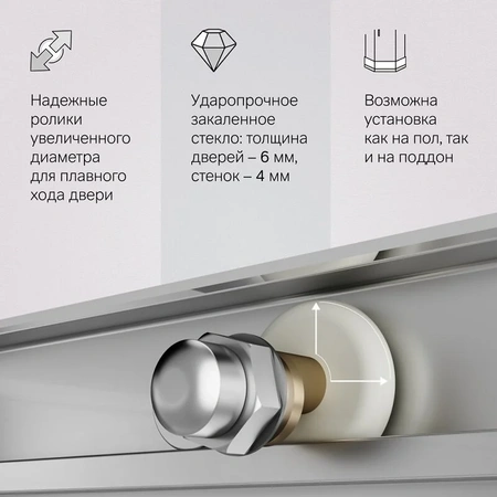 Душевой уголок (90х90) Am.Pm X-Joy W94G-403-9090-MT1K хром матовый