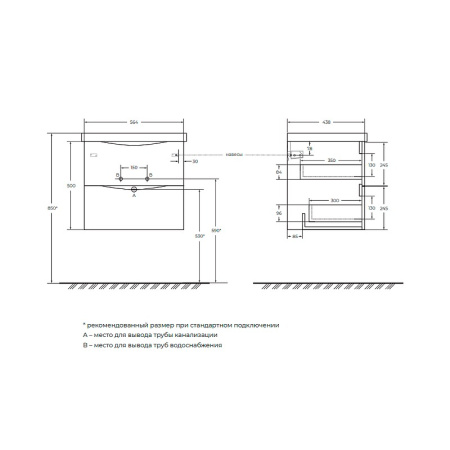 Тумба под раковину BelBagno Marino-Cer 60 MARINO-CER-N-600-2C-SO-NL-P