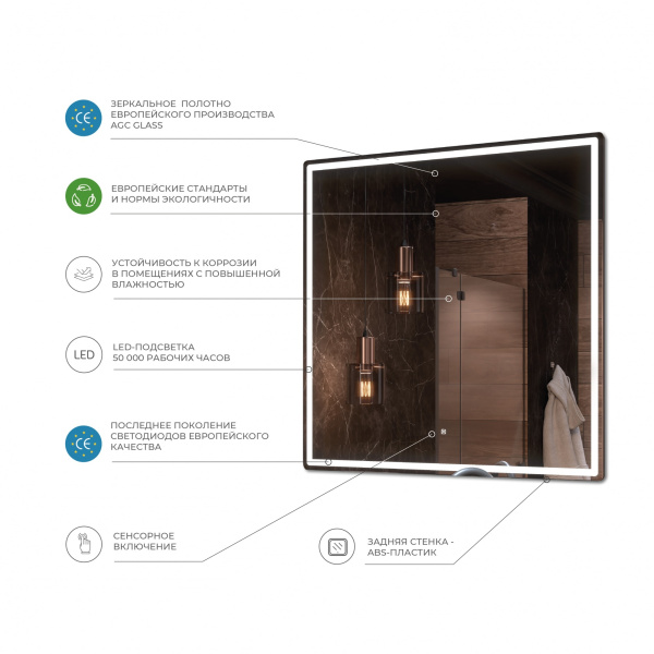 Зеркало с подсветкой (100x100) Vigo Roberta z.ROB.100.Classic