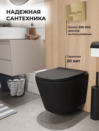 Комплект унитаза с инсталляцией Grossman Pragma 97.4477BMSQ.03.300 с клавишей смыва