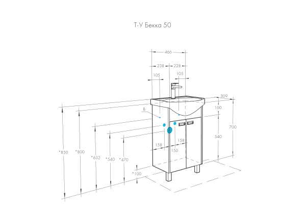 Тумба под раковину Aquaton Бекка PRO 50 1A210801BAC20