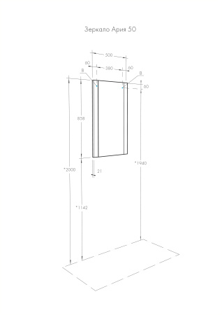 Зеркало Aquaton Ария 50 1A140102AA010
