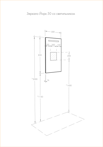Зеркало Aquaton Йорк 50 со светильником 1A173002YO010