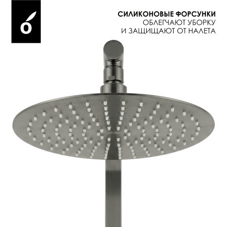 Душевая система с изливом Oliveeka OL-749017-BGM матовый оружейный металл
