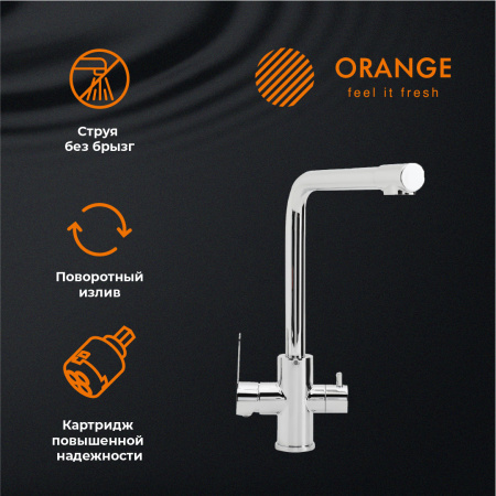Смеситель для кухни однорычажный с каналом для питьевой воды Orange Steel M99-008crхром