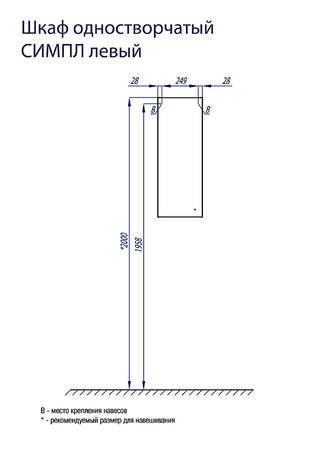 Шкаф подвесной Aquaton Симпл 1A012503SL01L белый