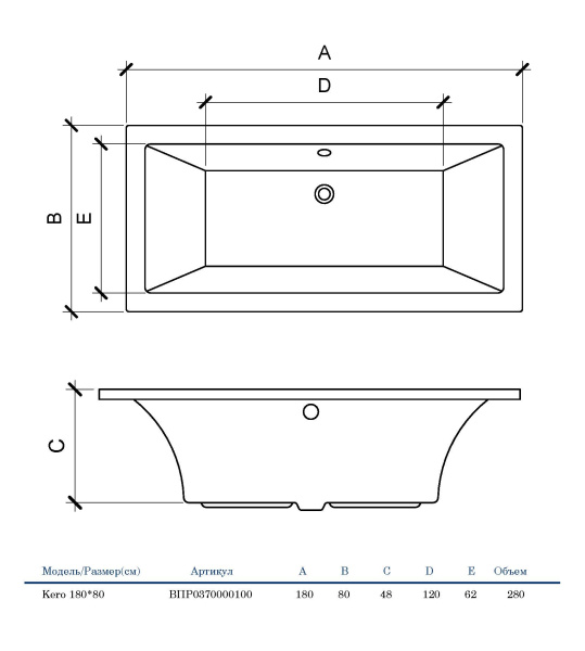 Акриловая ванна прямоугольная (180х80) Alba Spa KERO ВПР0370000100