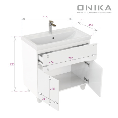 Тумба под раковину напольная Onika Стрим 80 108059 белый