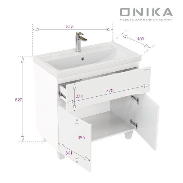 Тумба под раковину напольная Onika Стрим 80 108059 белый
