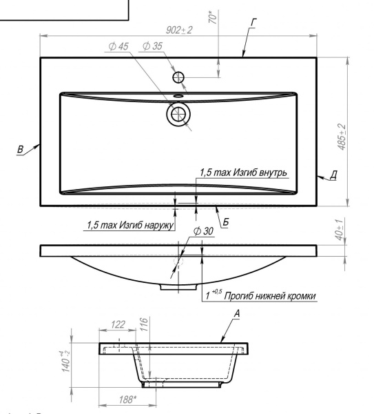 Раковина из искусственного мрамора (90x48) Art&Max AM-LAV-900-MR-A