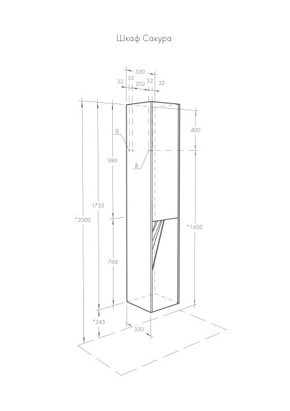 Пенал Aquaton Сакура 1A219903SKW8R правый