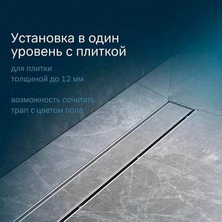Душевой лоток с решеткой под плитку 60 см Am.Pm MasterFlow W01SC-U11-060-04SB хром матовый