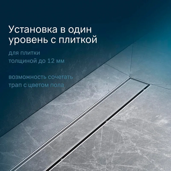 Душевой лоток с решеткой под плитку 60 см Am.Pm MasterFlow W01SC-U11-060-04SB хром матовый