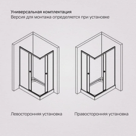 Душевой уголок (120х80) Am.Pm X-Joy W94G-403-120280-BT1K черный матовый