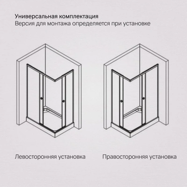 Душевой уголок (120х80) Am.Pm X-Joy W94G-403-120280-BT1K черный матовый